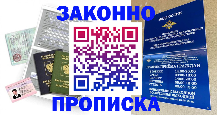 найти адрес прописки в Карабаше