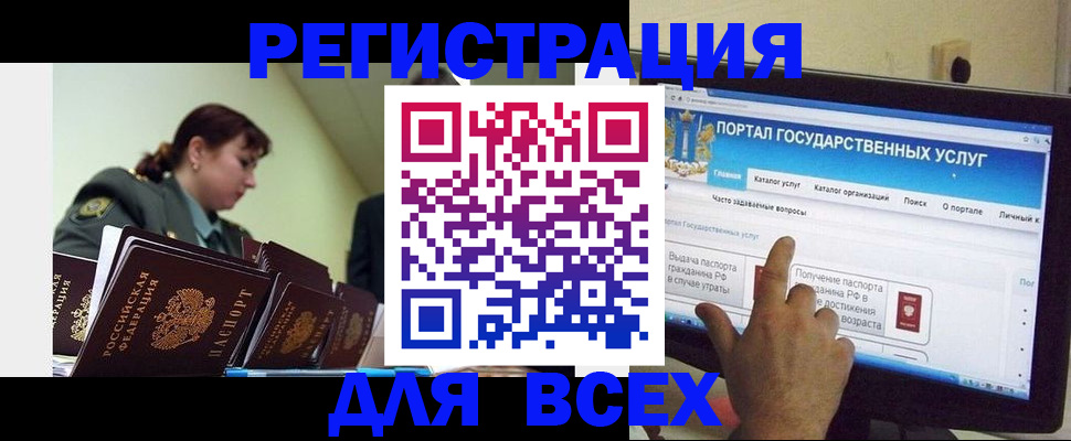 найти адрес прописки в Карабаше