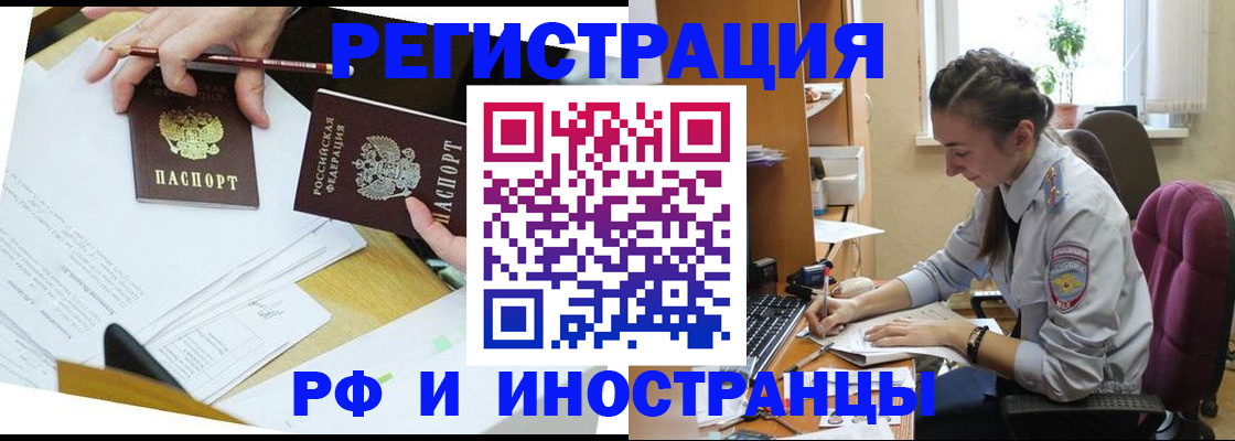 прописка гарантия в Карабаше